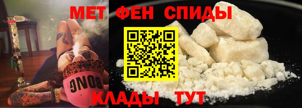 АМФ 97% Камышлов