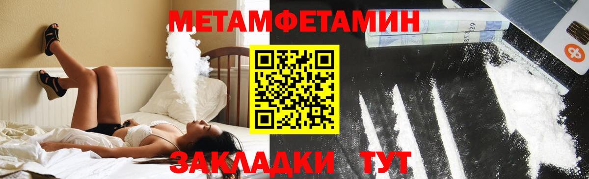АМФ  АМФЕТАМИН Розовый  Amphetamine  Вход с VPN  Камышлов 