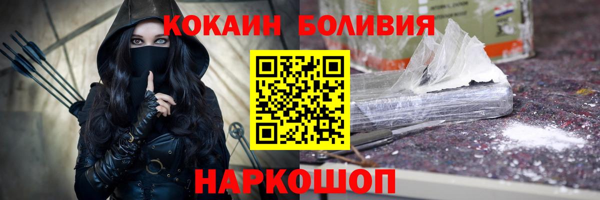 КОКАИН 99% Камышлов