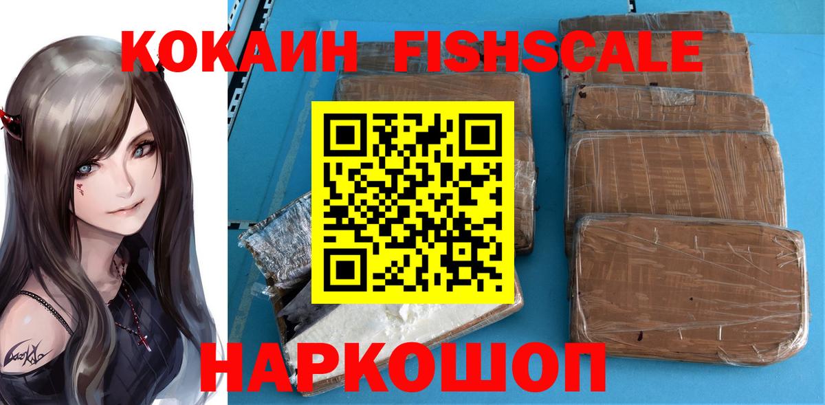 Камышлов  MDMA  ГАШ  Меф МЯУ МЯУ   Вход с VPN  Конопля  NBOMe  Cocaine  Гашиш 