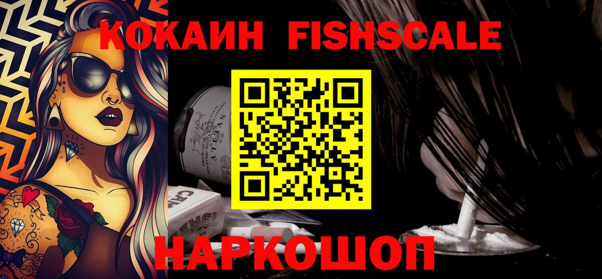 Cocaine Боливия  COCAIN VHQ  где можно купить наркотик  Вход с VPN  Камышлов 