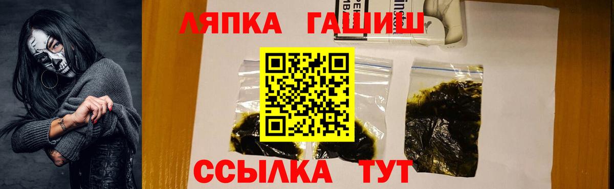 ГАШ Cannabis Камышлов