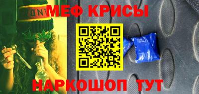 первитин Ярославль