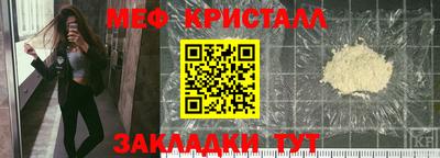 дмт Ярцево