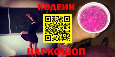 первитин Ярославль