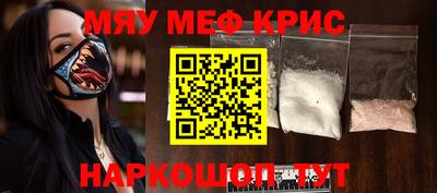 кокаин премиум Янаул