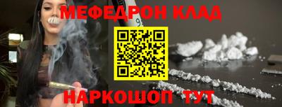 дмт Ярцево