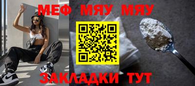 кокаин премиум Янаул