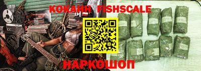 кокаин премиум Янаул
