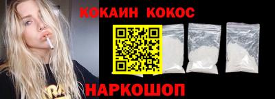 кокаин премиум Янаул