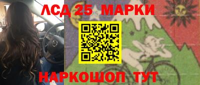 кокаин премиум Янаул