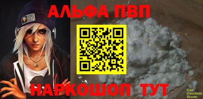 первитин Ярославль
