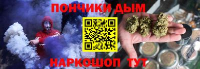 кокаин премиум Янаул