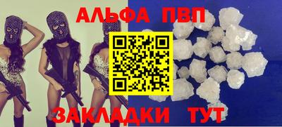 эйфоретик Анжеро-Судженск