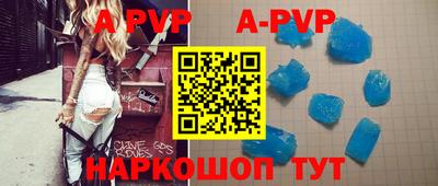 первитин Ярославль