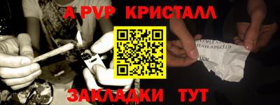 дмт Ярцево