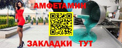 кокаин премиум Янаул
