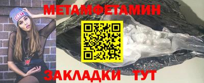 кокаин премиум Янаул