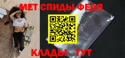 метадон Ангарск