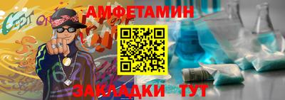 кокаин премиум Янаул