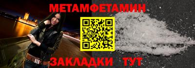 кокаин премиум Янаул