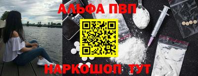 первитин Ярославль