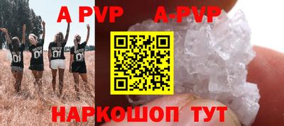 кокаин премиум Янаул