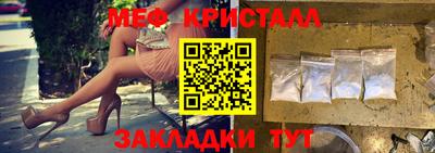 дмт Ярцево