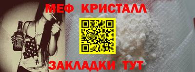 кокаин премиум Янаул