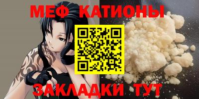 кокаин премиум Янаул