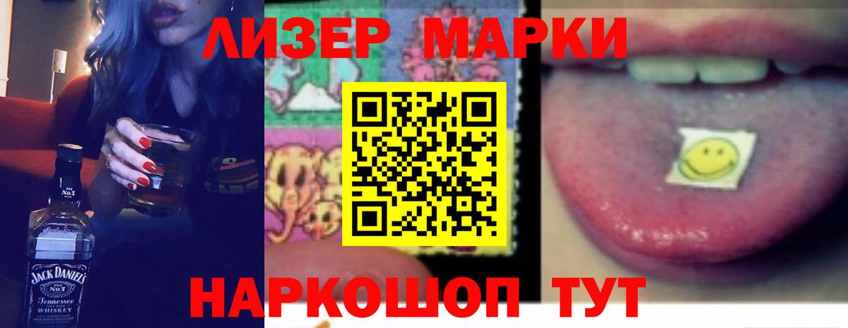 LSD-25 экстази ecstasy  Вход с VPN  ЛСД экстази кислота  Камышлов 