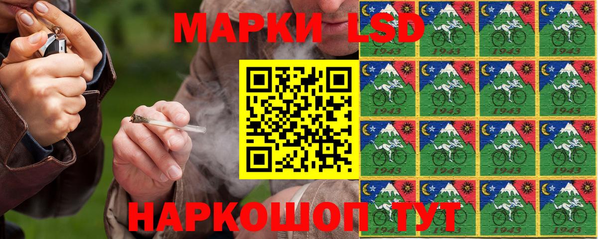 Марки NBOMe 1500мкг Камышлов